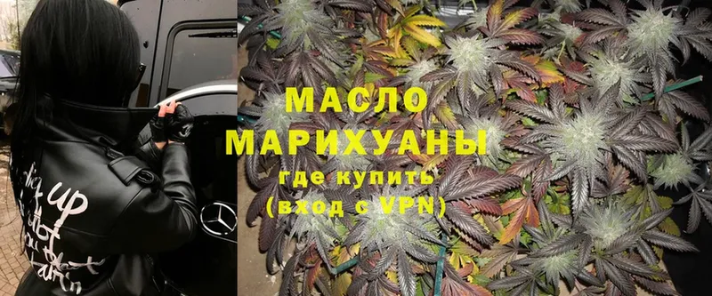 Где продают наркотики Высоковск СК  Меф  Галлюциногенные грибы  Марихуана  ГАШИШ 