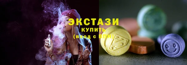 PSILOCYBIN Бугульма