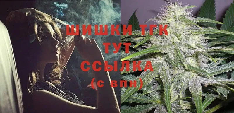 hydra tor  Высоковск  Шишки марихуана LSD WEED 